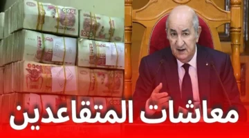 تردد وناسة كيددز الجديد 2 2