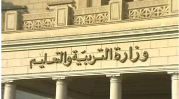 تفاصيل مواصفات امتحان العلوم للمرحلة الابتدائية