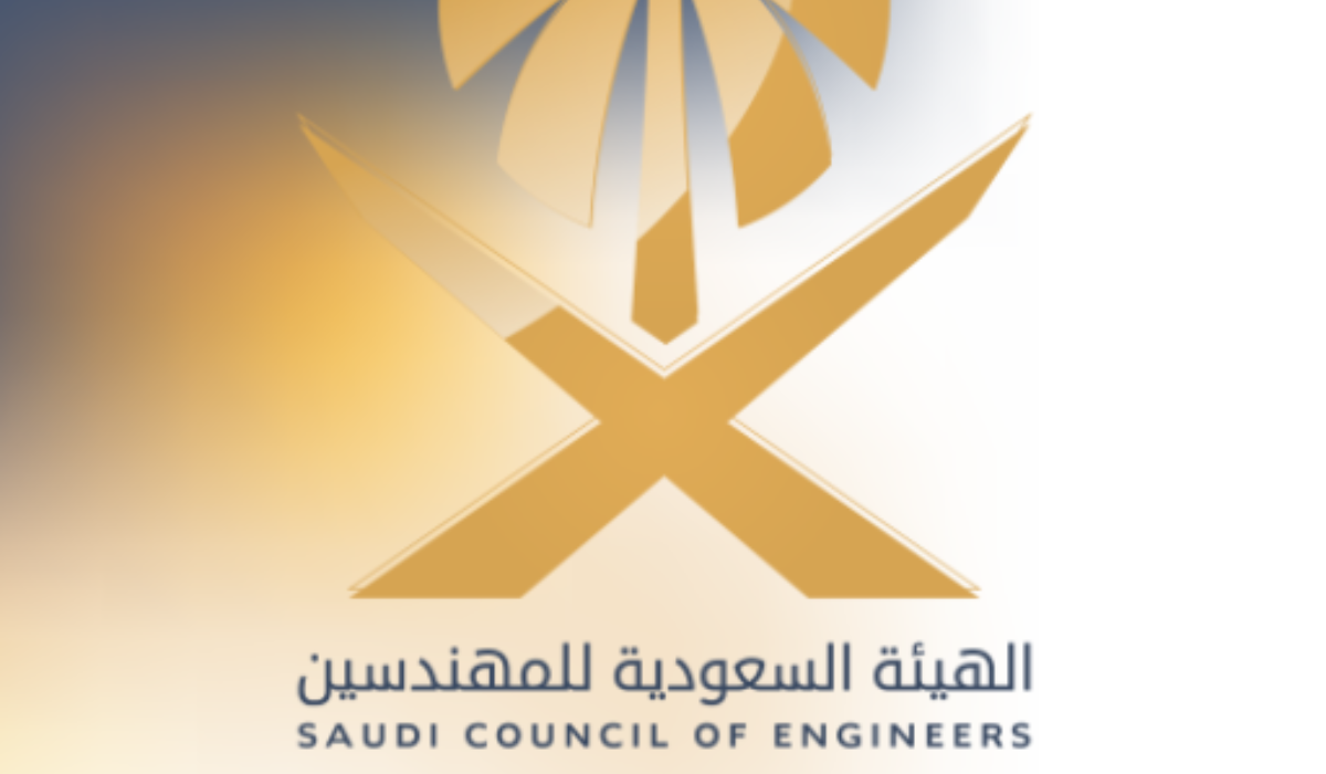 رابط التسجيل في الهيئة السعودية للمهندسين Saudi Council of Engineers مع شرح مفصل للخطوات المطلوبة