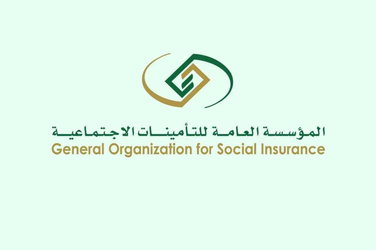 التنسيق من الخدمة في التأمينات الاجتماعية ماذا يعني؟ وكيفية التسجيل بأثر رجعي ومدد الاشتراك والتعديلات