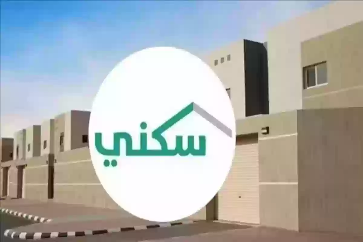 تفاصيل صرف دفعة برنامج سكني لشهر ديسمبر في السعودية وخطوات التحقق من الشروط المطلوبة