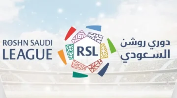 عرض غير متوقع من دوري روشن 1