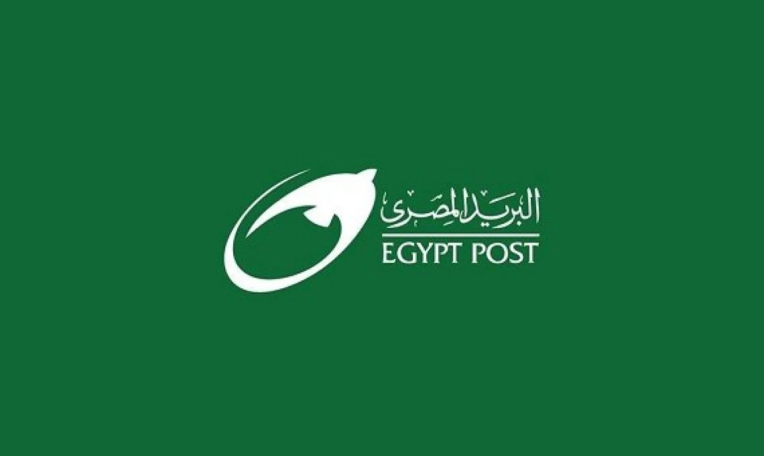 للمقبولين مبدئيًا.. تِلك طريقة الاستعلام عن مواعيد امتحانات وظائف البريد المصري 2024