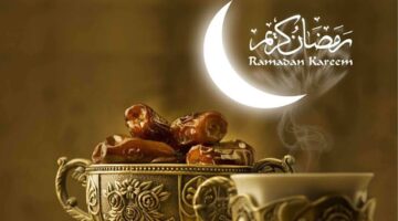 موعد بداية شهر رمضان 2025 في السعودية