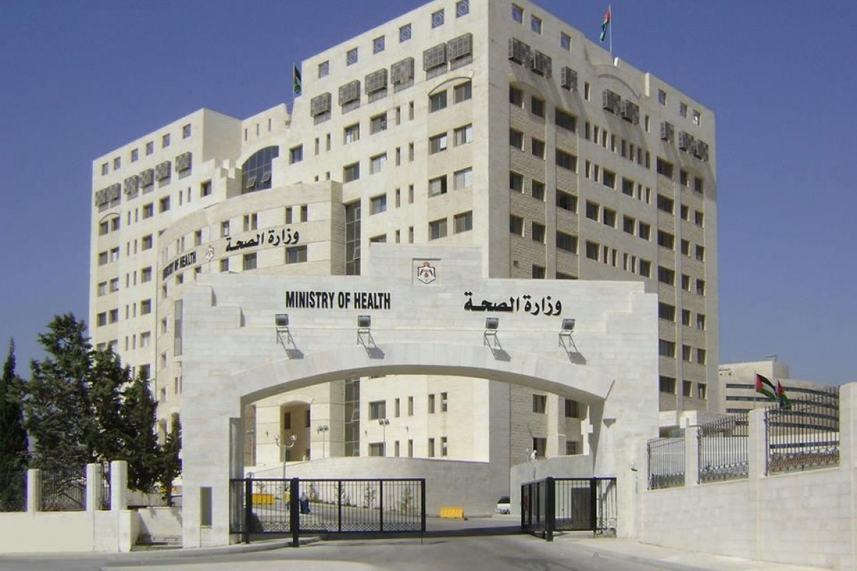  Ministry of Health.. وزارة الصحة المصرية تعلن عن تجديد كارت الخدمات المتكاملة في أقل من 30 يوماً