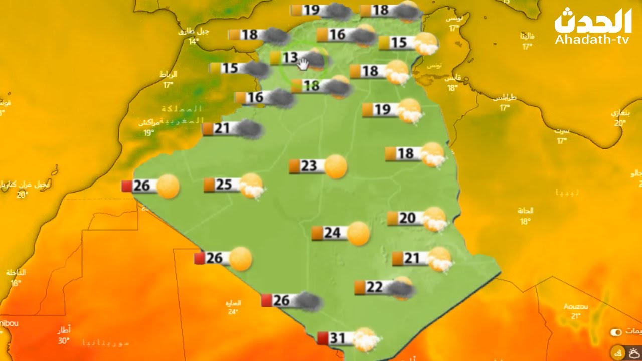 الأرصاد الجوية تكشف الأحوال الجوية في المغرب غدًا الأحد 5 يناير 2025 سقوط أمطار غزيرة على 16 محافظة