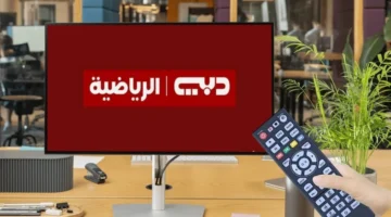 تردد قناة دبي الرياضية 3 2