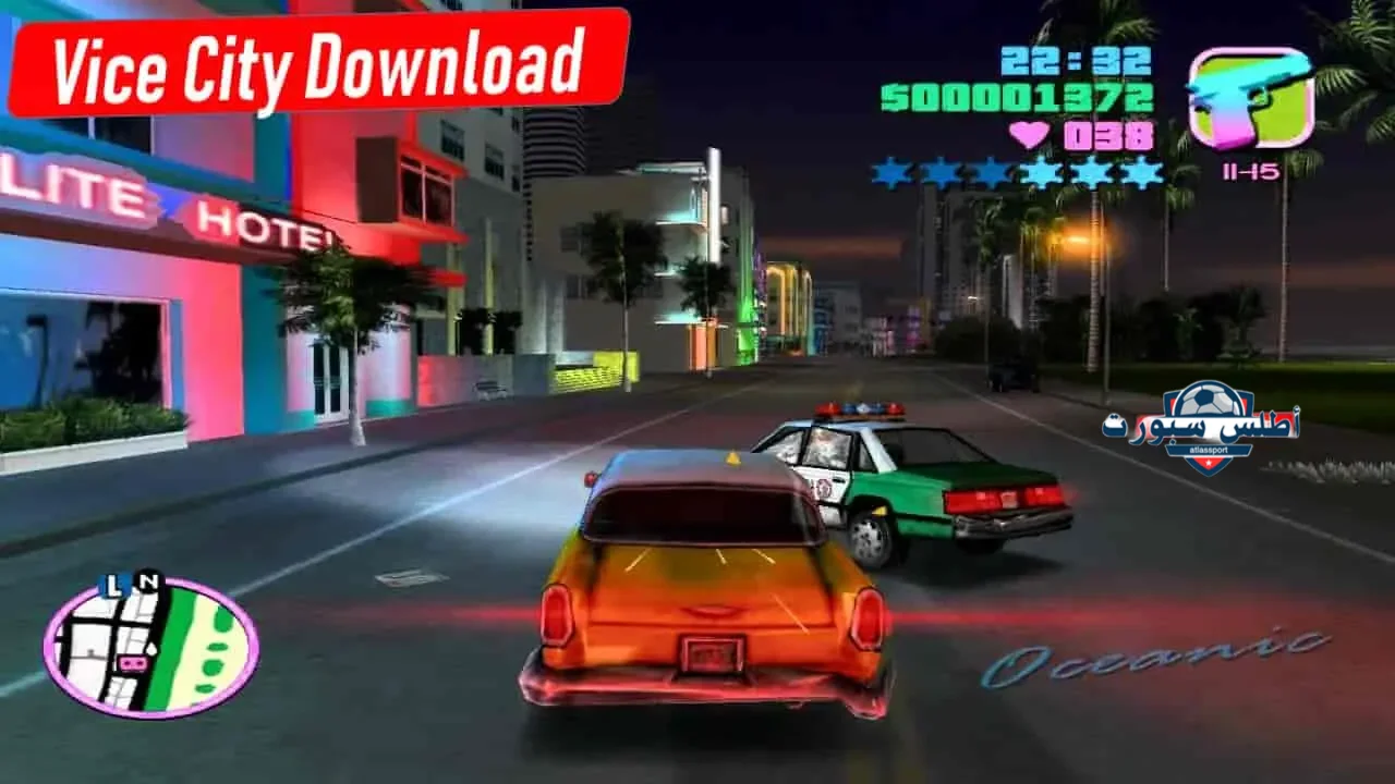 تحميل GTA vice city الإصدار الأخير على هواتف الأندرويد والأيفون تحديث 2025