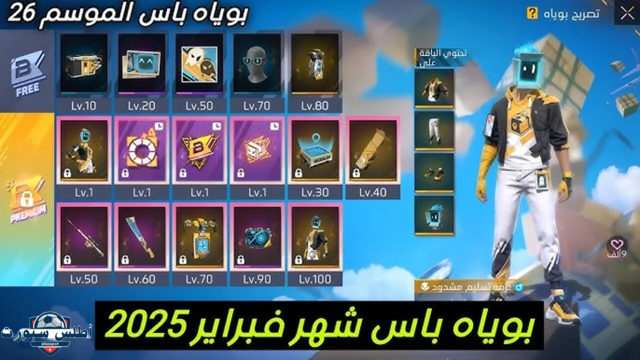 “هتبقي ملك اللعبة” أكواد فري فاير Free Fire سكنات وجواهر ورقصات مجانية وخطوات الأستبدال