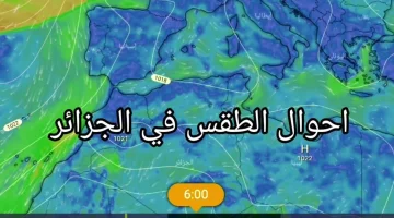 احوال الطقس الجزائر